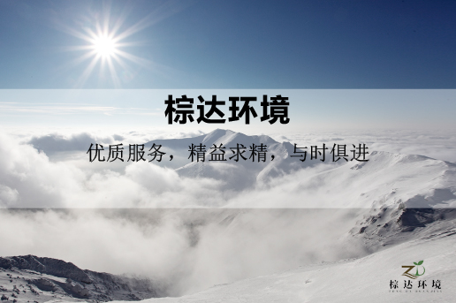 球友会体育中国有限公司官网